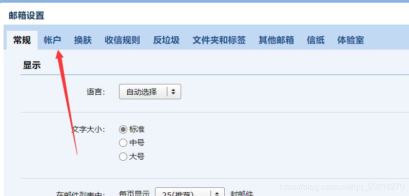 python 竊取攝像頭照片的實現(xiàn)示例