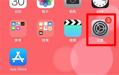 微博開(kāi)啟相機(jī)權(quán)限在哪里設(shè)置