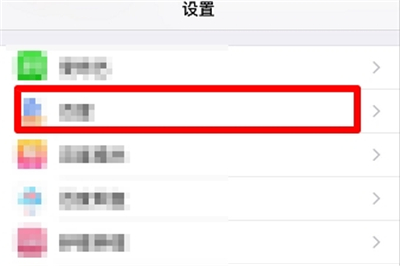 微博開(kāi)啟相機(jī)權(quán)限在哪里設(shè)置