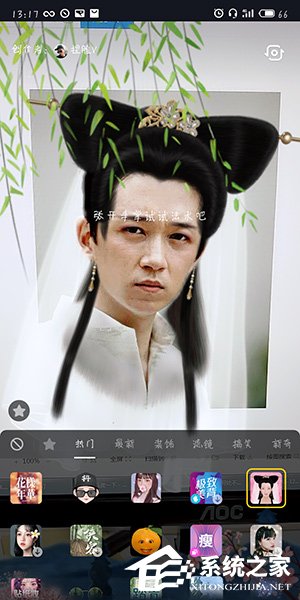 抖音怎么拍攝白素貞特效視頻？抖音拍攝白素貞特效視頻的方法