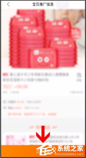 淘寶聯(lián)盟App如何領(lǐng)取優(yōu)惠券？淘寶聯(lián)盟App領(lǐng)取優(yōu)惠券的方法