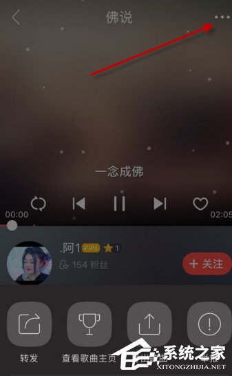 唱吧怎么下載歌曲?唱吧下載歌曲的方法