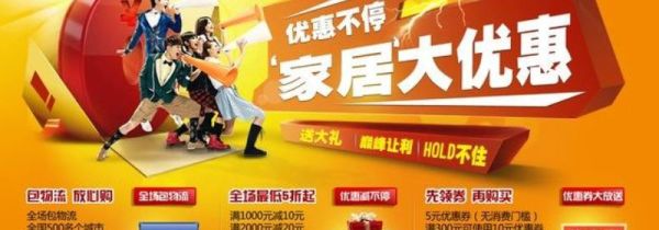 淘寶上買到過期貨怎么辦