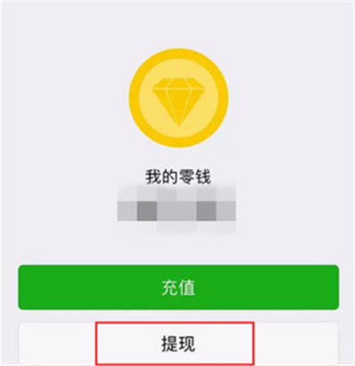 淘寶可以微信支付嗎怎么弄