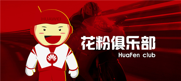 花粉俱樂部怎么刪除帖子