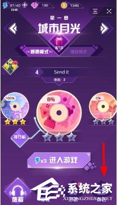 抖音音躍球球如何解鎖角色？抖音音躍球球解鎖角色的方法