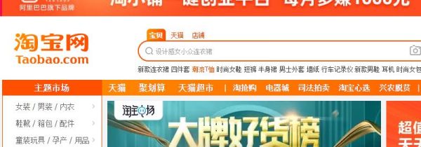 淘寶上買到的產品壞了怎么處理