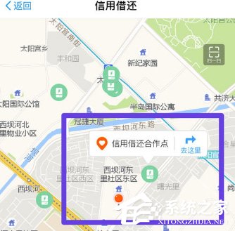 支付寶怎么免押金租充電寶？支付寶免押金租充電寶的方法