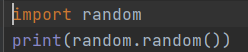 python之隨機數函數的實現示例