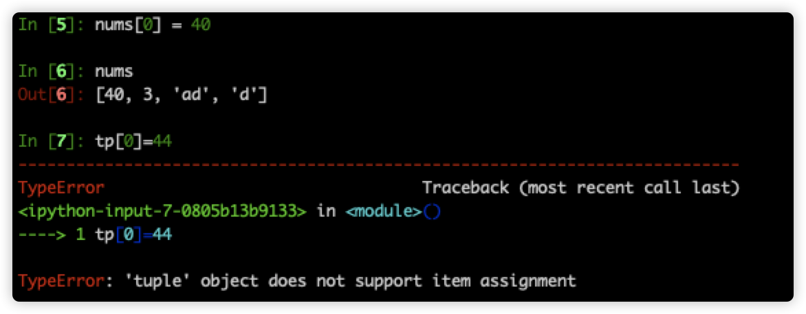 python中的列表和元組區(qū)別分析