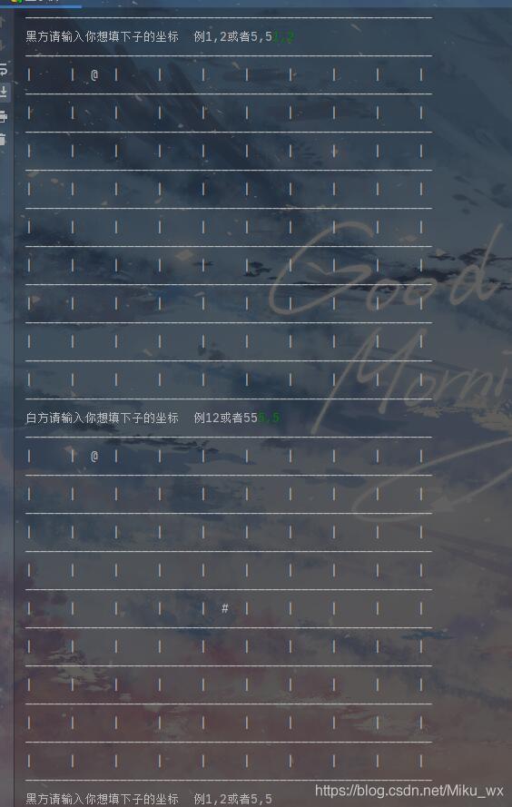 python實現雙人五子棋（終端版）