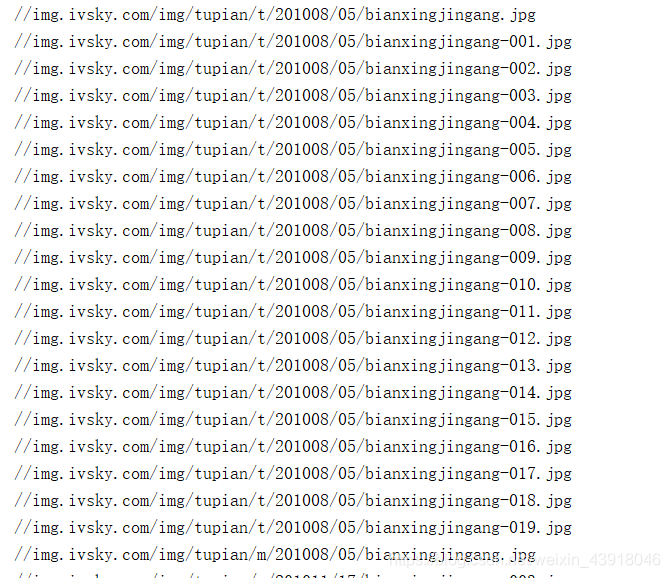 Python 爬蟲批量爬取網(wǎng)頁圖片保存到本地的實(shí)現(xiàn)代碼