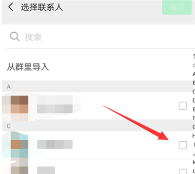 微信朋友圈怎么設(shè)置部分人不能看到