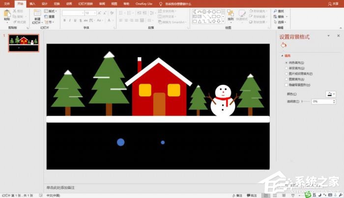 PPT中怎么制作出手繪圣誕快樂圣誕卡？PPT中制作出手繪圣誕快樂圣誕卡的方法