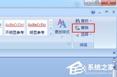 Word怎么批量刪除空格？Word批量刪除空格的方法