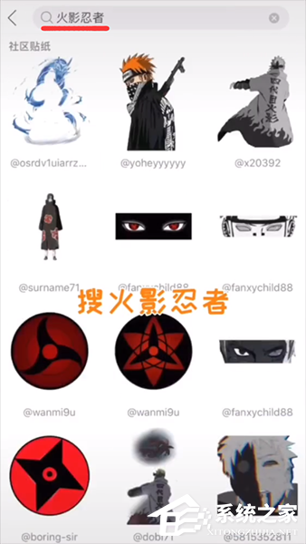 抖音怎么拍攝火影變身視頻?抖音拍攝火影變身視頻的方法