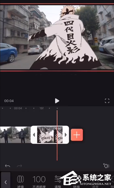 抖音怎么拍攝火影變身視頻?抖音拍攝火影變身視頻的方法