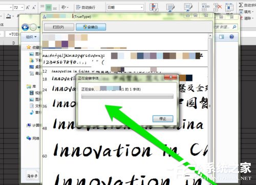 PPT中怎么添加毛筆字體?PPT中添加毛筆字體的方法