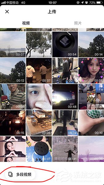 抖音怎么制作卡點視頻?抖音制作卡點視頻的方法