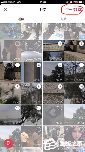 抖音怎么制作卡點視頻?抖音制作卡點視頻的方法