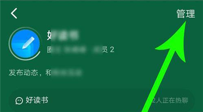 如何禁用釘釘的圈子