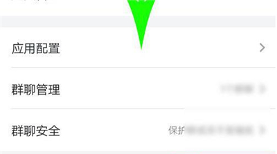 如何禁用釘釘的圈子