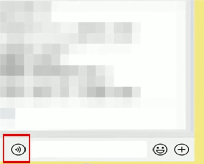 微信按住說話怎么設(shè)置
