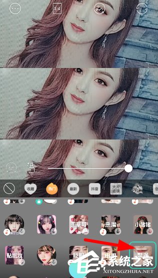 抖音怎么拍攝梨渦特效視頻？抖音拍攝梨渦特效視頻的方法