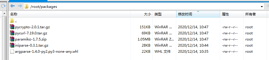 python 通過pip freeze、dowload打離線包及自動安裝的過程詳解(適用于保密的離線環境