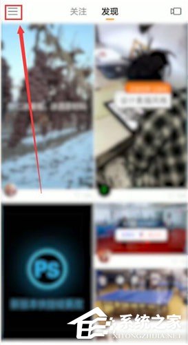 快手如何關閉青少年模式？快手關閉青少年模式的方法