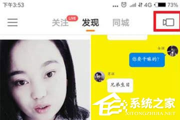 快手中怎么制作出波浪特效視頻？快手制作出波浪特效視頻的方法