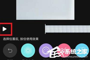 快手中怎么制作出波浪特效視頻？快手制作出波浪特效視頻的方法