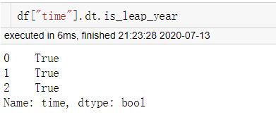 Python數(shù)據(jù)分析庫pandas高級接口dt的使用詳解