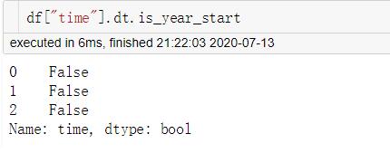 Python數(shù)據(jù)分析庫pandas高級接口dt的使用詳解