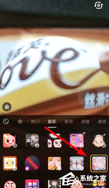 抖音怎么拍攝水晶球特效視頻？抖音拍攝水晶球特效視頻的方法