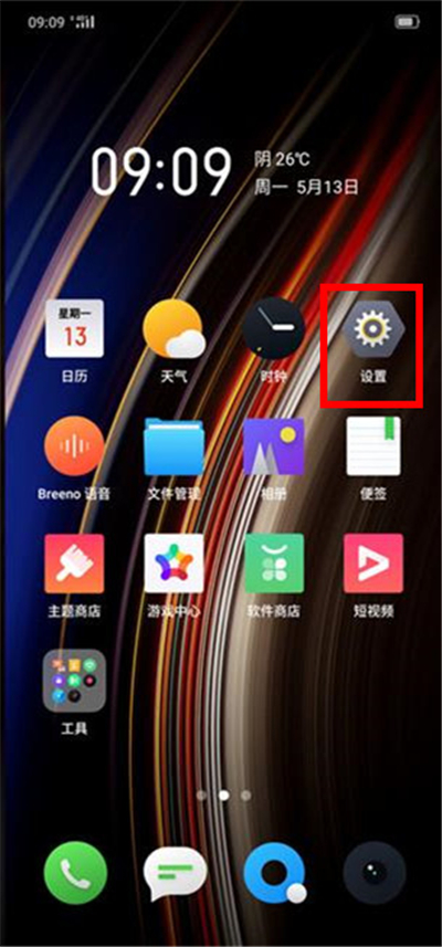 opporeno3視頻美顏怎么開