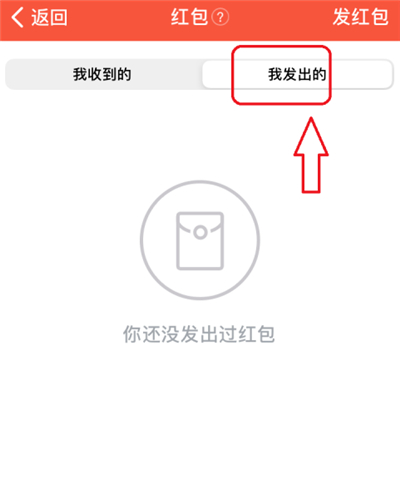 釘釘紅包在哪里查看