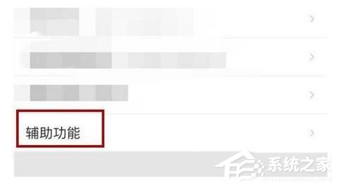 百度地圖如何開啟自動省電模式？百度地圖開啟自動省電模式的方法