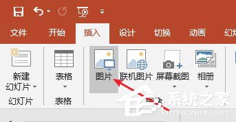 怎么使用PPT為圖片制作出雙重曝光效果？使用PPT為圖片制作出雙重曝光效果的方法