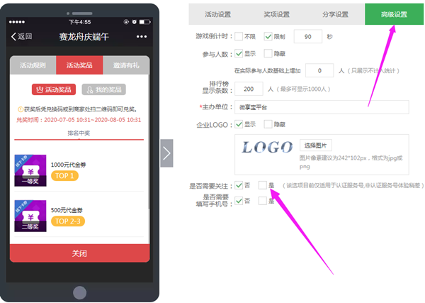 端午節微信活動怎么做,利用公眾號策劃端午節微信活動方案