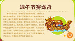 端午節微信活動怎么做,利用公眾號策劃端午節微信活動方案