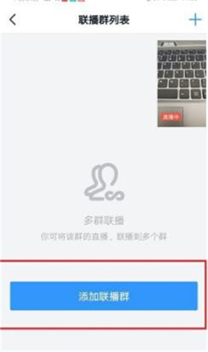 釘釘能同時看兩個群直播嗎