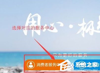 閑魚(yú)中怎么聯(lián)系人工客服？閑魚(yú)中聯(lián)系人工客服的方法