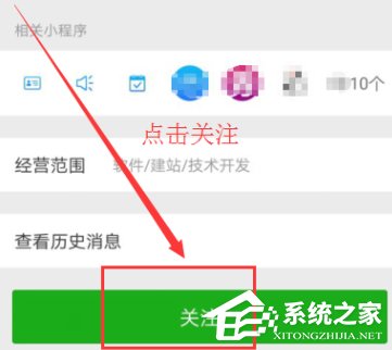 如何在微信群中添加機器人？在微信群添加機器人的方法