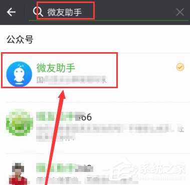 如何在微信群中添加機器人？在微信群添加機器人的方法