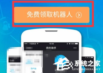 如何在微信群中添加機器人？在微信群添加機器人的方法