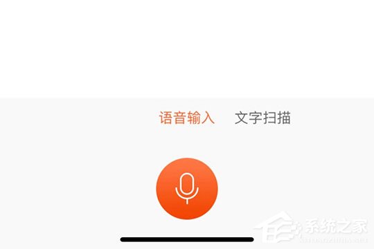 搜狗輸入法跨屏輸入怎么用？搜狗輸入法跨屏輸入的方法