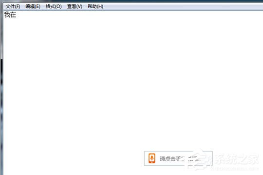 搜狗輸入法跨屏輸入怎么用？搜狗輸入法跨屏輸入的方法