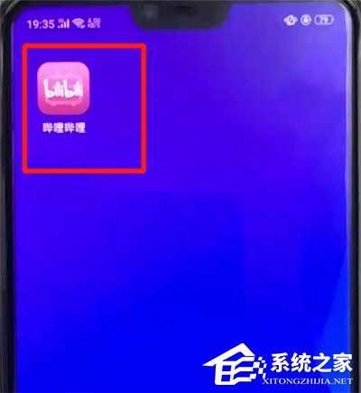 嗶哩嗶哩APP怎么聯系客服?嗶哩嗶哩APP聯系客服的方法