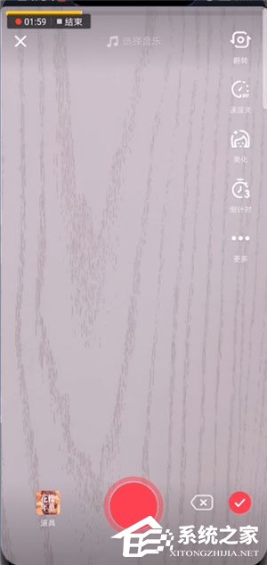 抖音中怎么拍攝出隱身術視頻？抖音中拍攝出隱身術視頻的方法